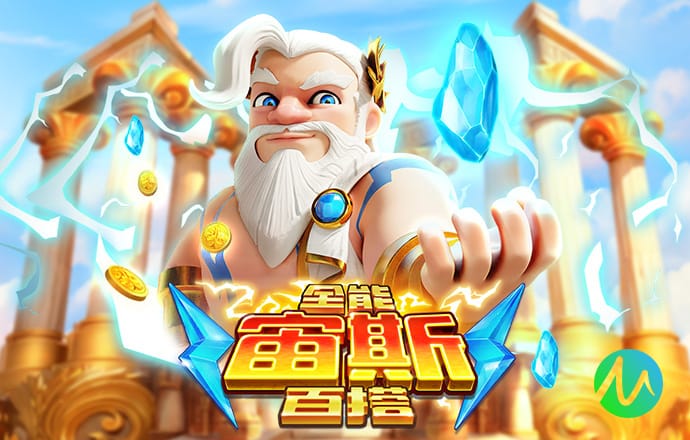 金刚弹珠赛车官网入口