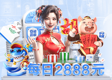 白热化！海港泰山B队争冲甲，赛更达垫底，朱骏保级压力陡增